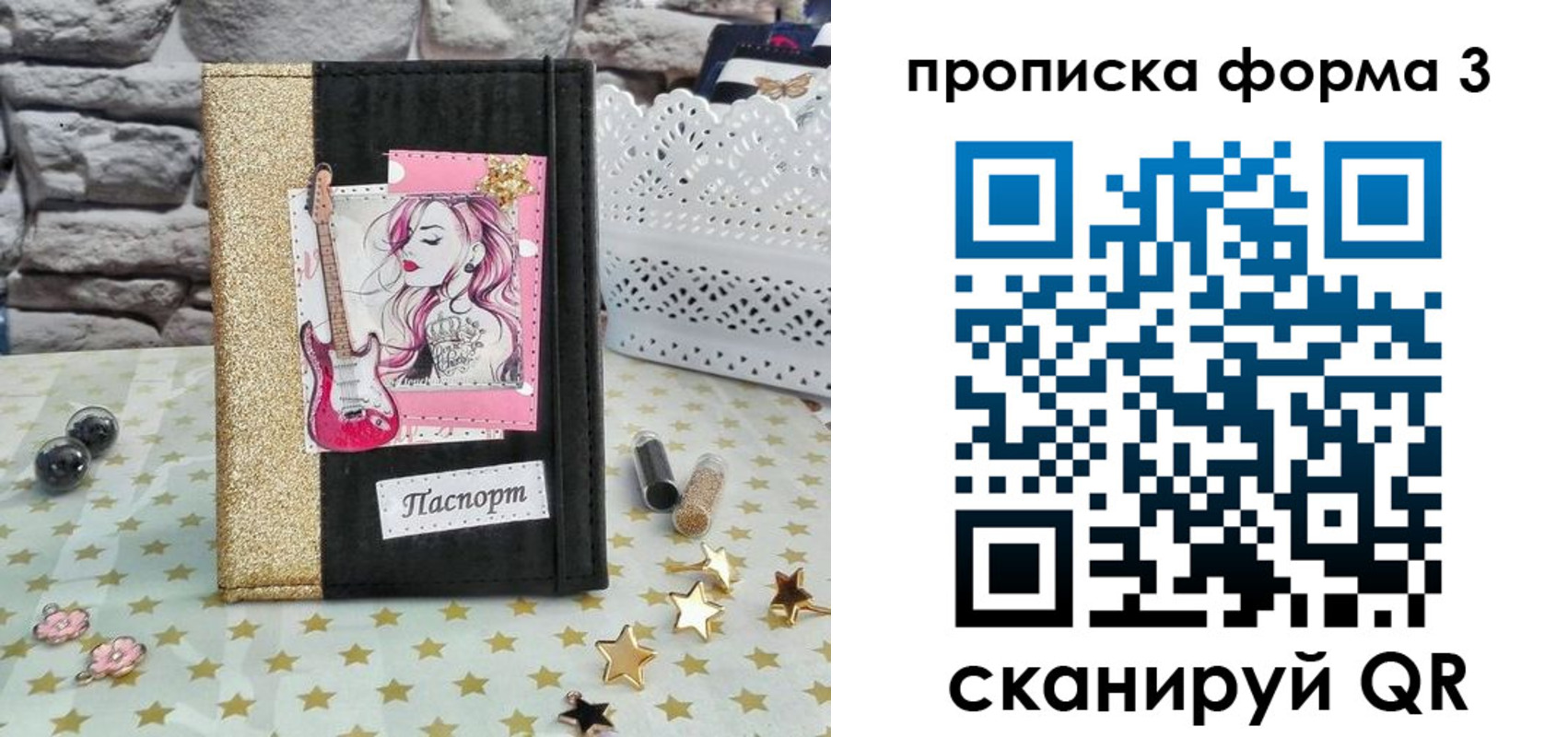 временная регистрация госуслуги в Чернушке