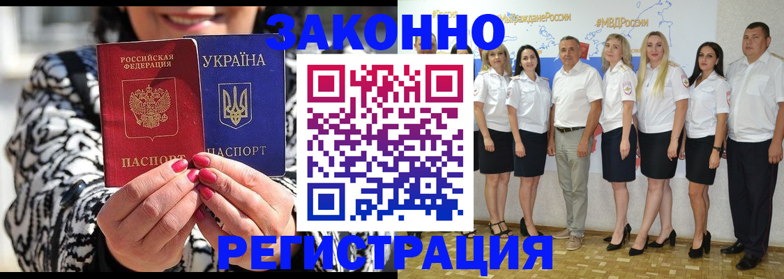 прописка поиск в Чернушке