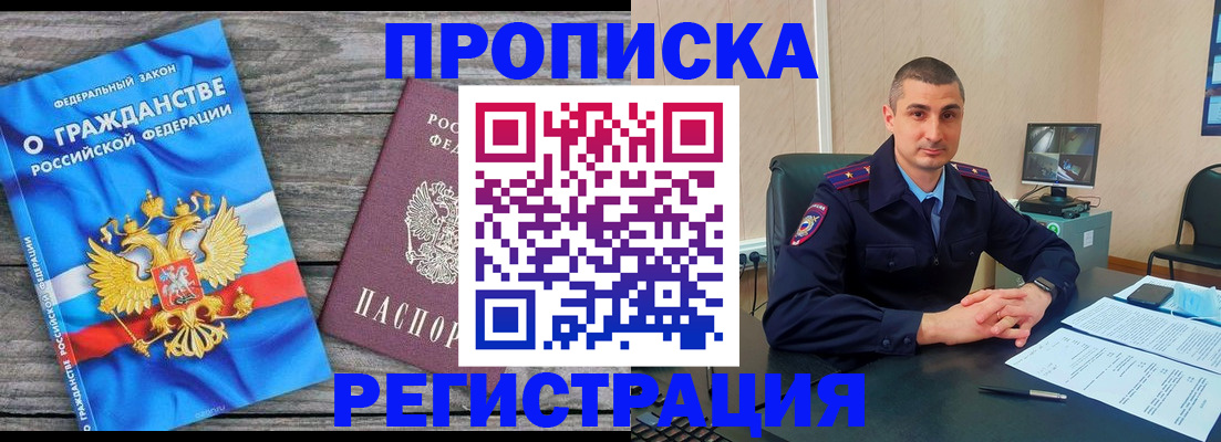 регистрация для школы в Чернушке