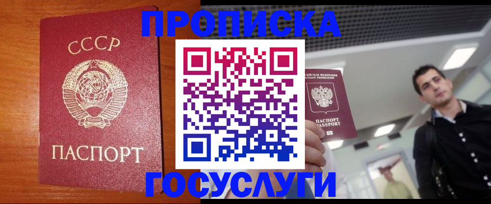 регистрация в Чернушке